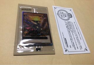 セブンスロード・マジシャン ウルトラレア 当選品 アイス ラッシュ