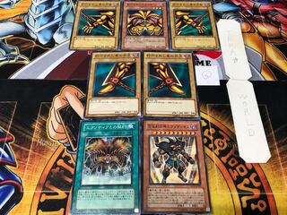 封印されしエクゾディア ⑥ ノーマル パーツセット まとめ てら