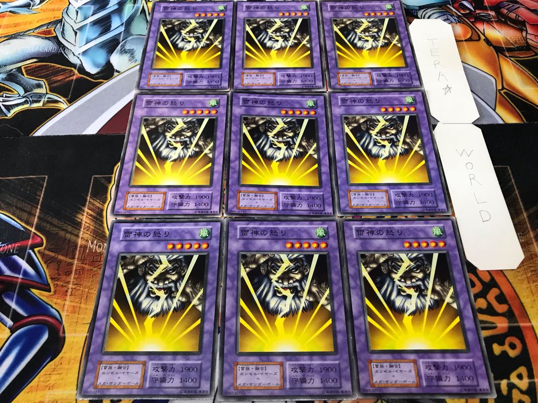 Kaminari Attack Early Normal 9-card set Tera