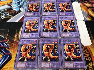 暗黒火炎龍 初期 ノーマル 9枚セット てら