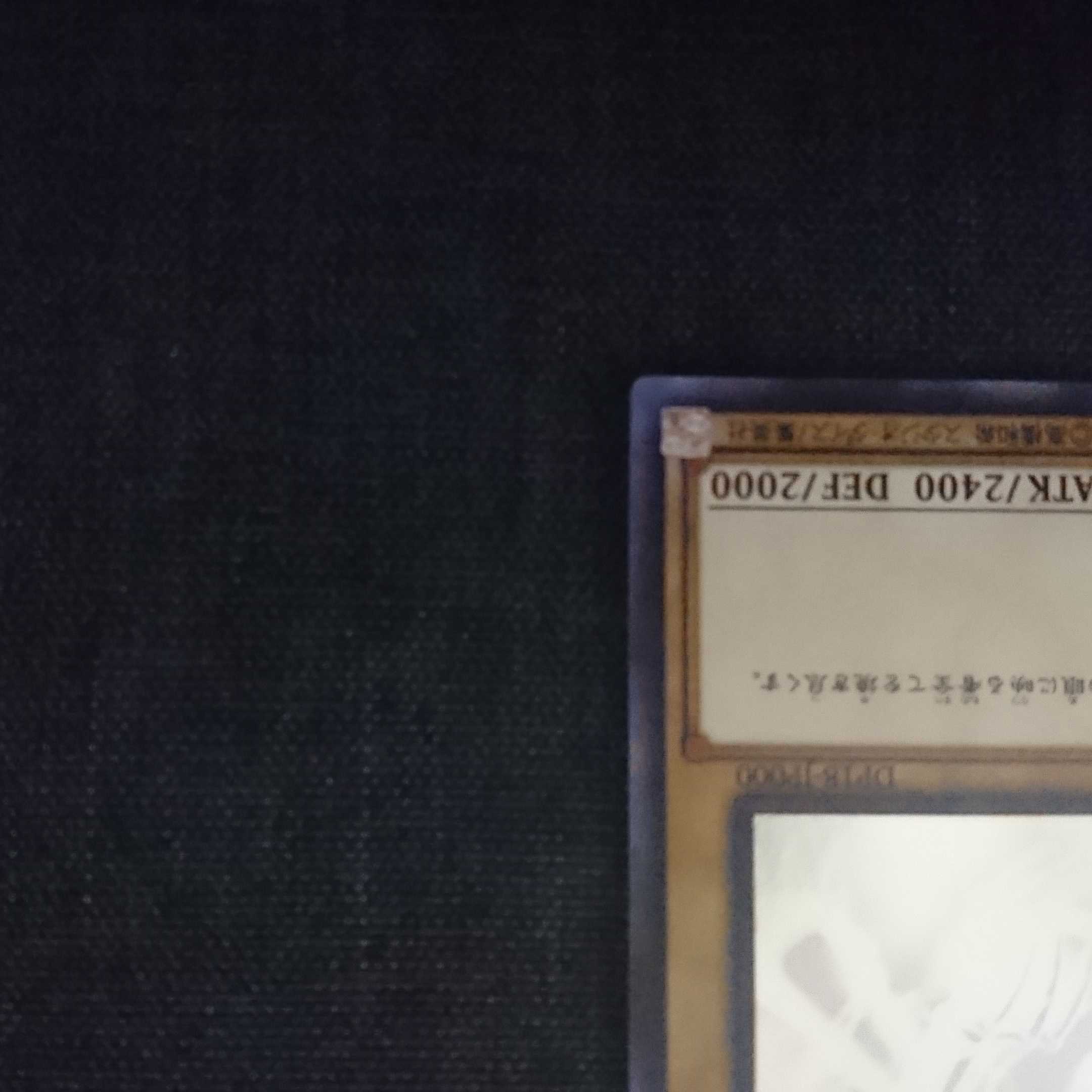 最終値下げ 真紅眼の黒竜 ホログラフィックレア