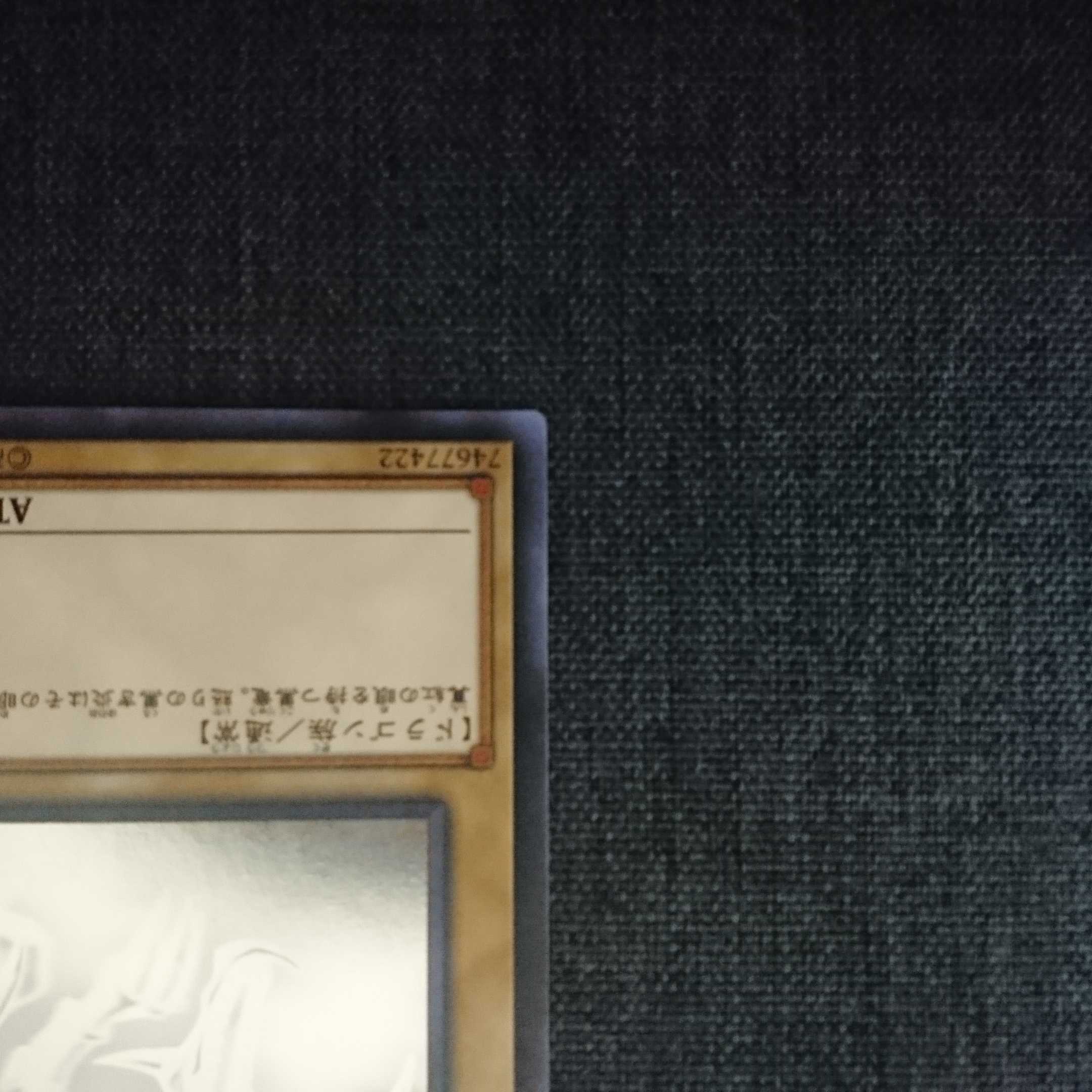 最終値下げ 真紅眼の黒竜 ホログラフィックレア