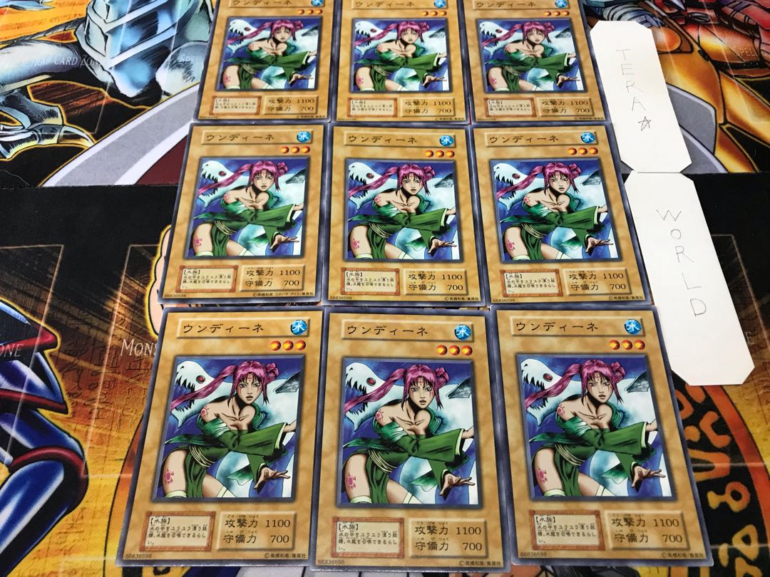 ウンディーネ 初期 ノーマル 9枚セット てら