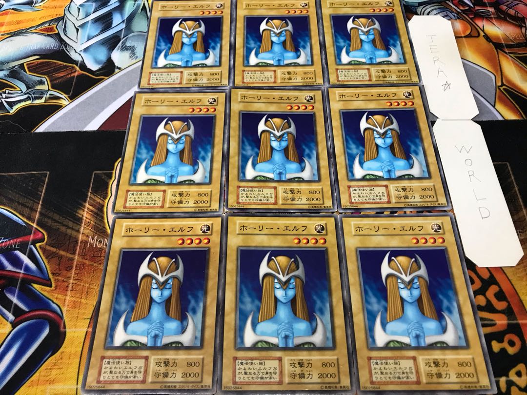 ホーリー・エルフ 初期 ノーマル 9枚セット てら