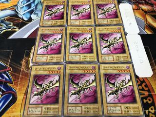 Curse of Dragon Early Normal 9-card set Tera