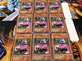 Masked Mage Early Normal 9-card set Tera