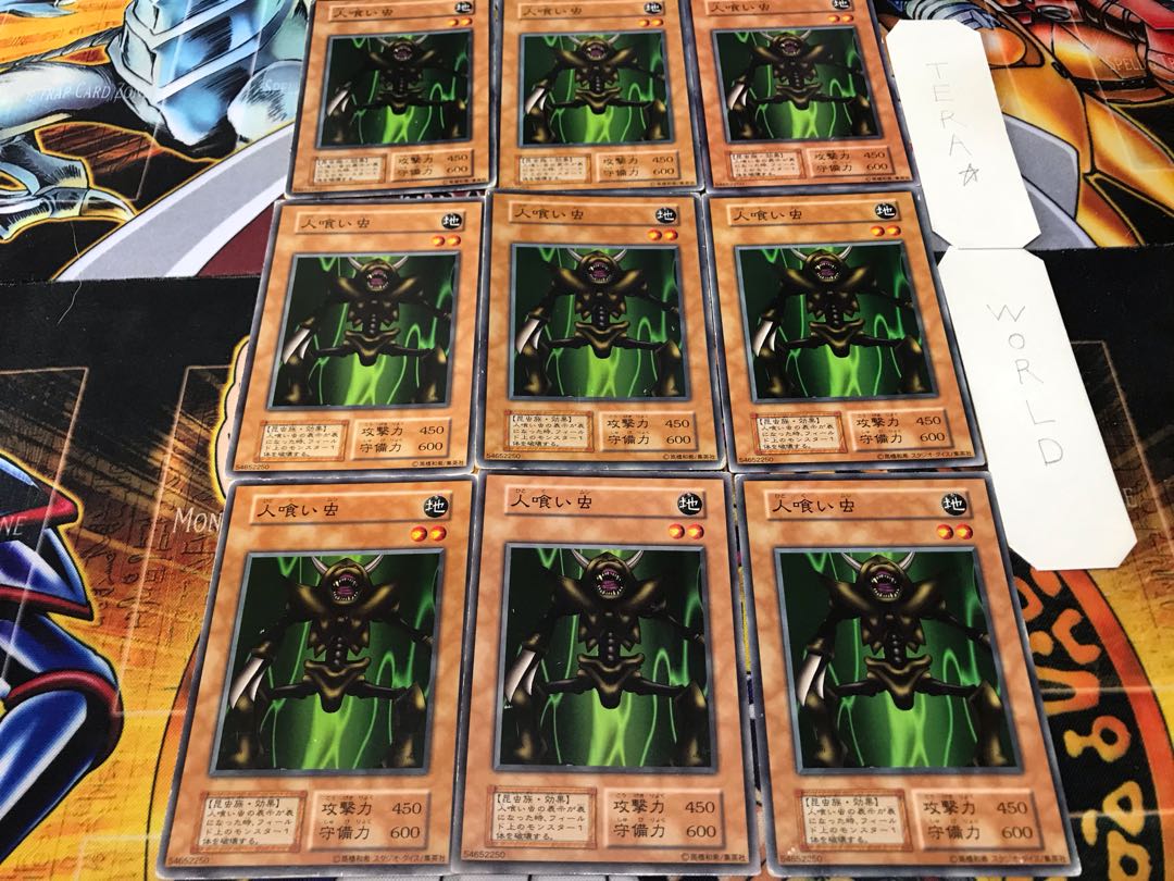 Man-Eater Bug Early Normal 9-card set Tera