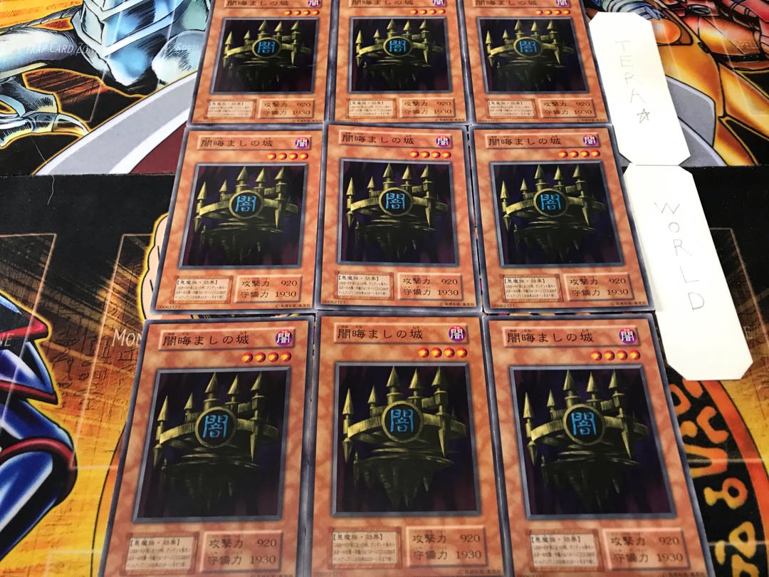 Castle of Dark Illusions Early Normal 9-card set Terra