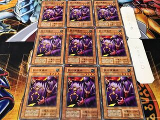 Mysterious Puppeteer Early Normal 9-card set Terra