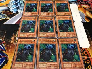 Mystical Sheep #1 Early Normal 9-card set Terra
