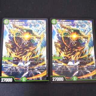 界王類絶対目 ワルド・ブラッキオ SR