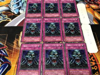 墓場からの呼び声 初期 ノーマル 9枚セット てら