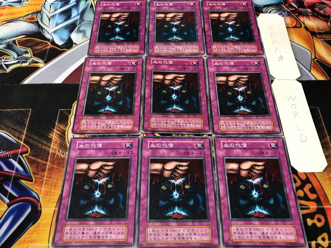 Ultimate Offering Early Normal 9-card set Tera