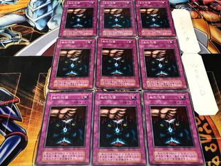 Ultimate Offering Early Normal 9-card set Tera