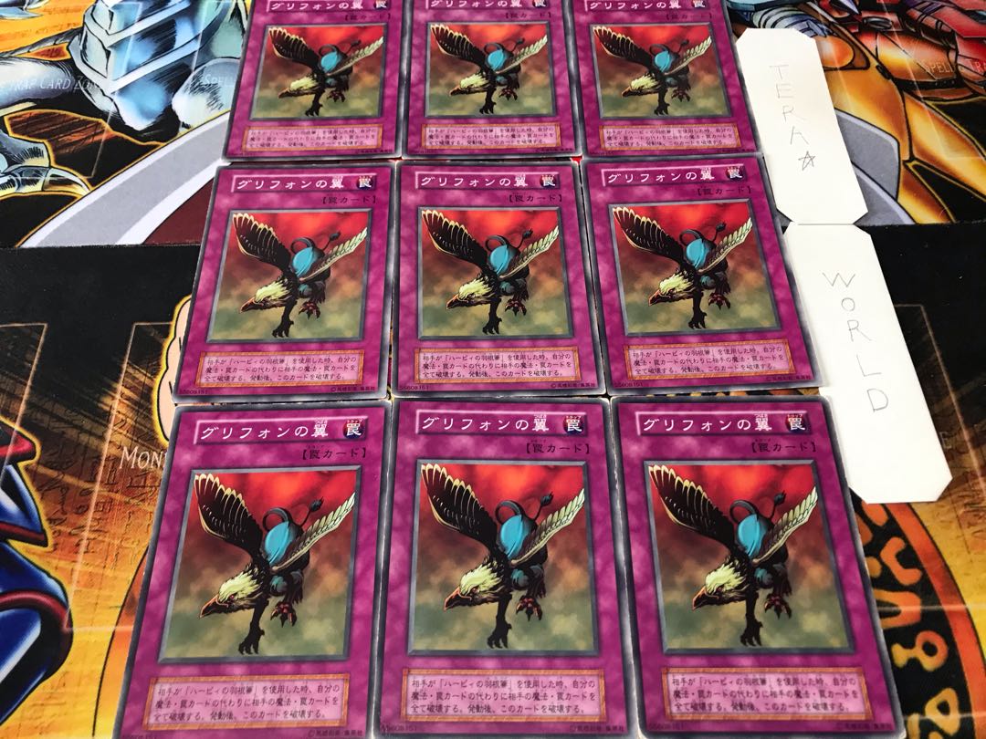 Gryphon Wing Early Normal Set of 9 Tera.