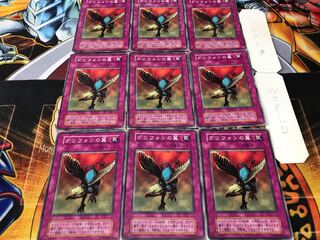 グリフォンの翼 初期 ノーマル 9枚セット てら