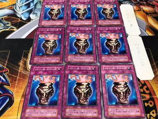 Dragon Capture Jar, early normal, set of 9, Tera.