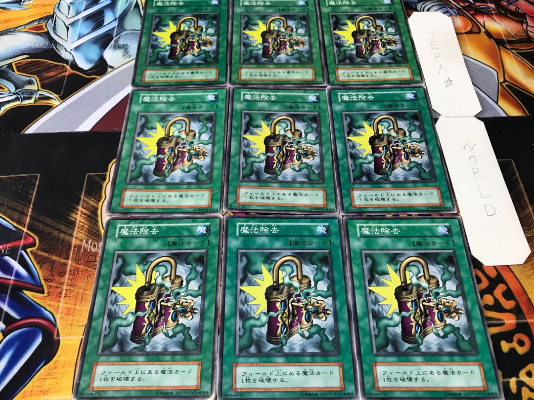 De-Spell Early Normal 9-card set Tera