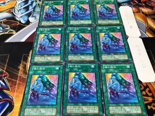 Soul Release Early Normal 9-card set Tera