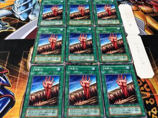 地割れ 初期 ノーマル 9枚セット てら