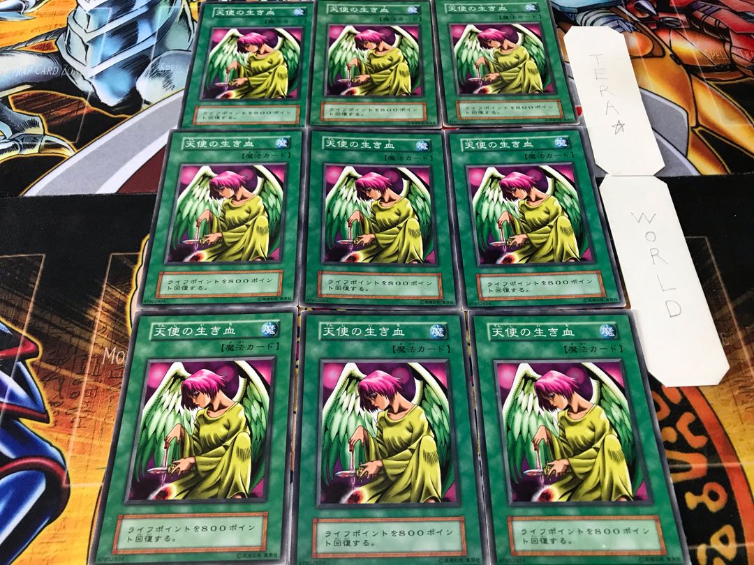 天使の生き血 初期 ノーマル 9枚セット てら