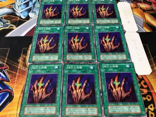 磁力の指輪 初期 ノーマル 9枚セット てら