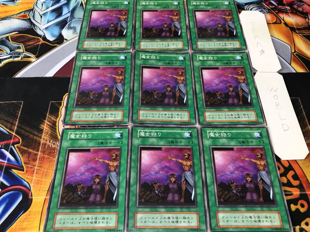 魔女狩り 初期 ノーマル 9枚セット てら