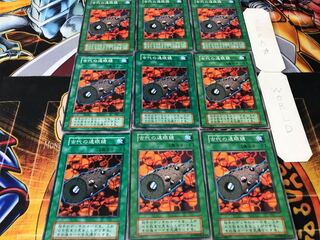 古代の遠眼鏡 初期 ノーマル 9枚セット てら