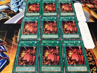 昼夜の大火事 初期 ノーマル 9枚セット てら