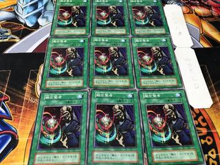 Fusion Sage Early Normal 9-card set Terra