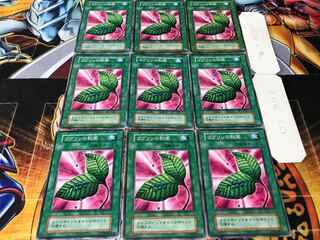 Goblin's Secret Remedy Early Normal 9-card set Tera