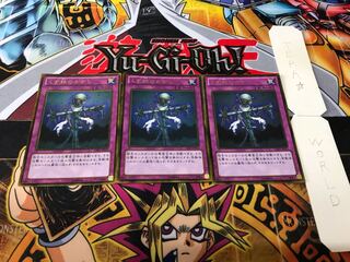 くず鉄のかかし ゴールド 3枚セット てら