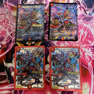 ボルシャック・ドギラゴン