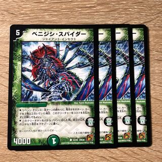 pond snail (Viviparidae spp.)