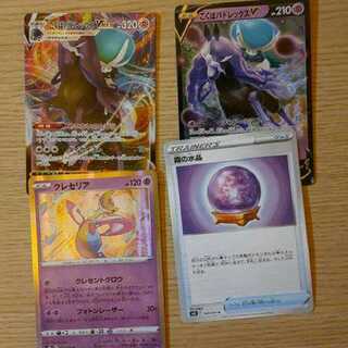 おまけ付き!こくばバドレックスVMAXセット