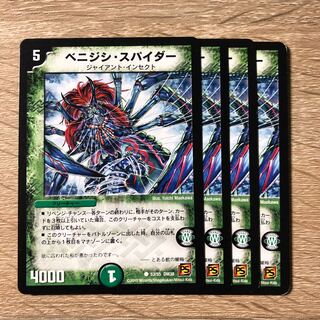 pond snail (Viviparidae spp.)