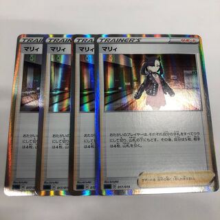 マリィ(ミラー仕様) S-TD