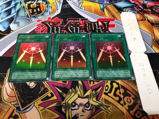 光の護封剣 2期ver ウルトラ 3枚セット てら