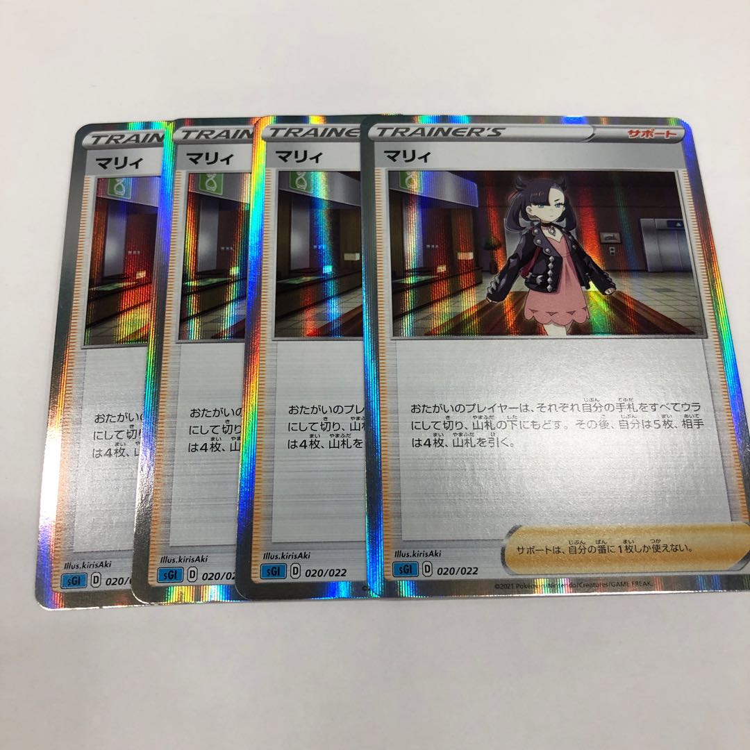 マリィ(ミラー仕様) S-TD