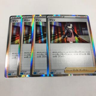 マリィ(ミラー仕様) S-TD