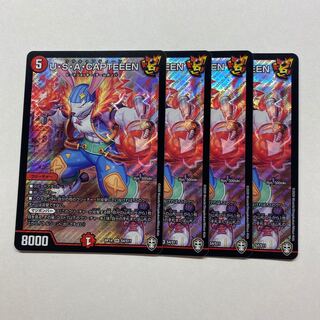 U・S・A・CAPTEEEN 4枚