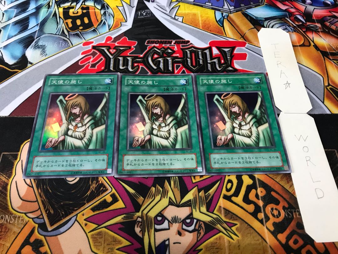 天使の施し 2期ver スーパー 3枚セット てら