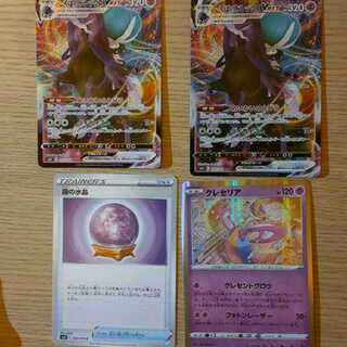 こくばバドレックスVMAX