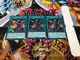 古代の機械射出機 スーパー 3枚セット てら