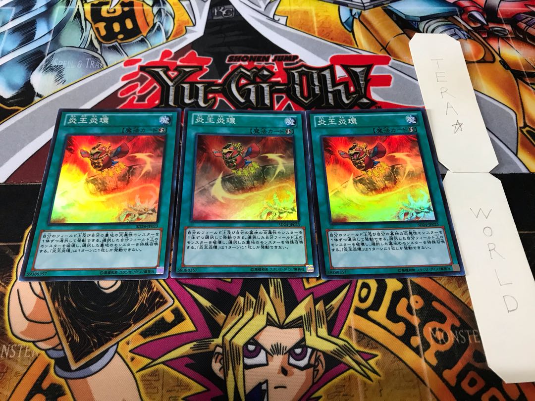 Circle of the Fire Kings Super Set of 3 Tera