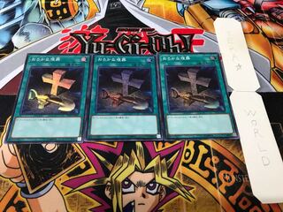 おろかな埋葬 スーパー 3枚セット てら