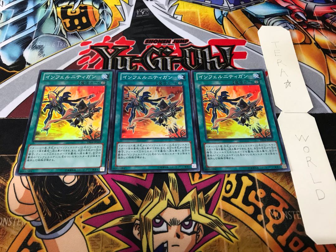 Infernity Launcher Super 3-Piece Set Terra