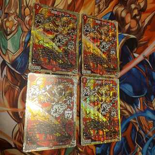 “罰怒”ブランド