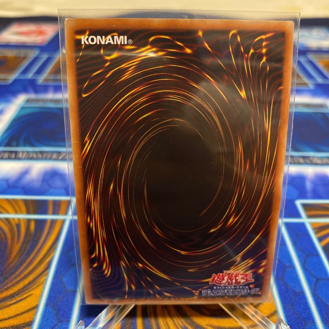 魔鍾洞 スーパーレア