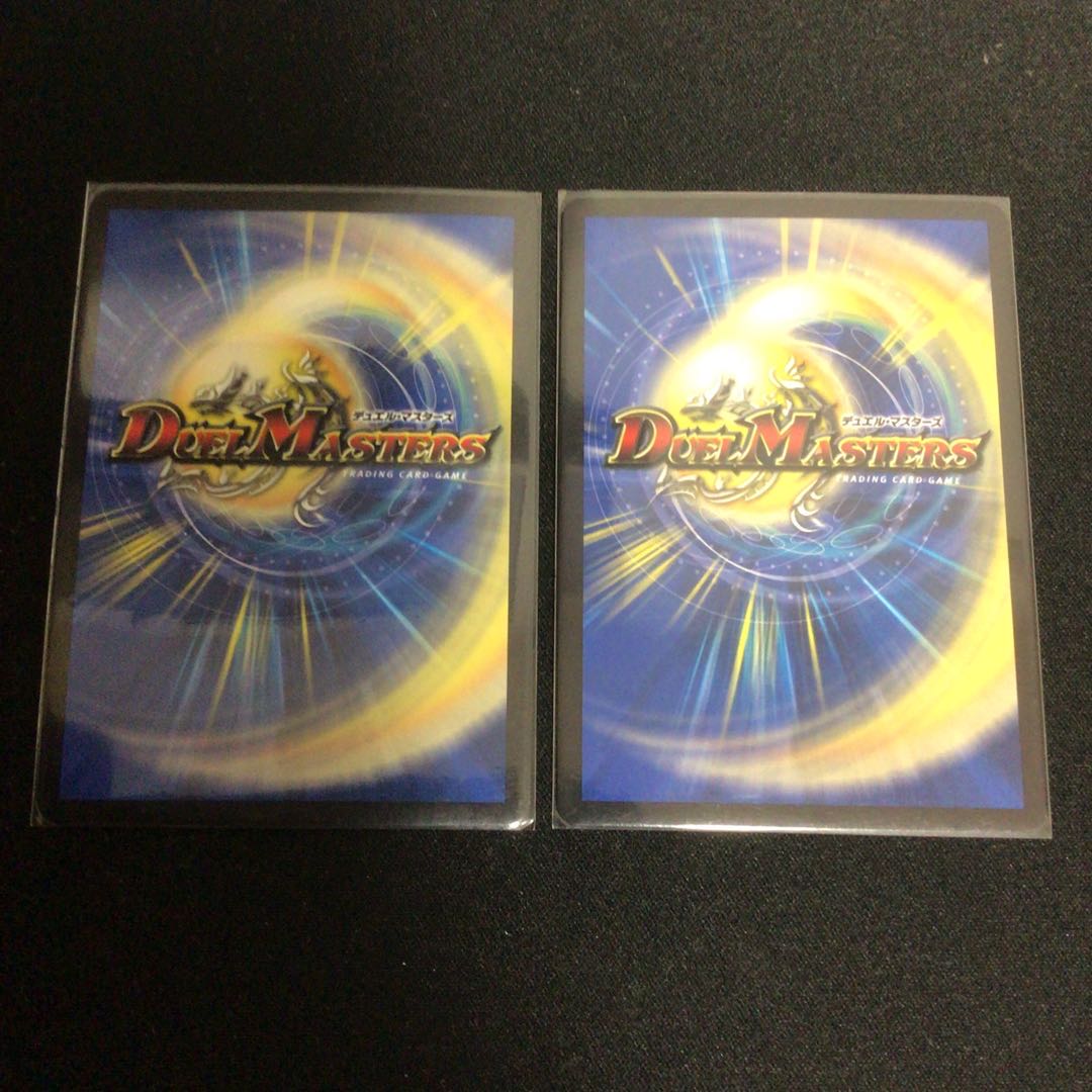 メガ・マグマ・ドラゴン(ウルトラゴールデンカード仕様) 2枚